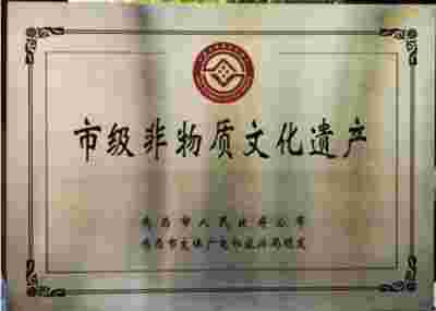 8月8日全民健身日  全民健身与奥运同行  专题报道 党旗下的国医名师—付忠林